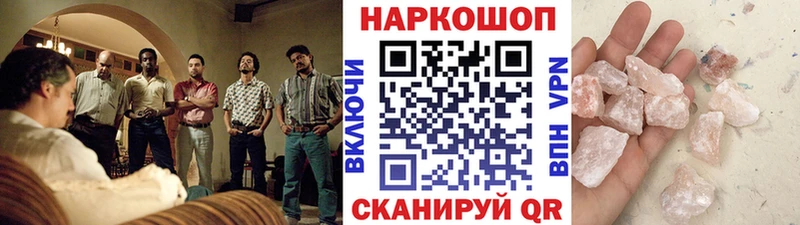 Наркошоп Кремёнки Амфетамин МЕФ Галлюциногенные грибы КОКАИН Гашиш
