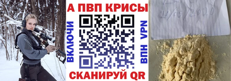 А ПВП Crystall наркота Кремёнки
