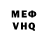 МЕТАДОН VHQ blonskiburo