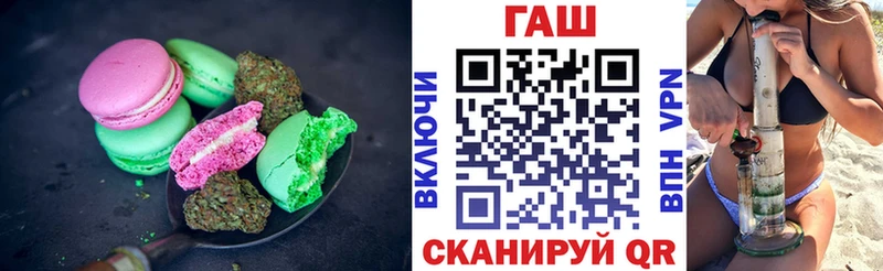 наркота  Кремёнки  Cannafood конопля 