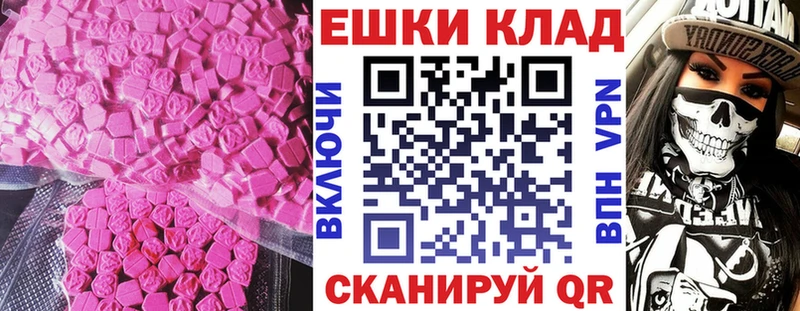 Ecstasy бентли закладки Кремёнки