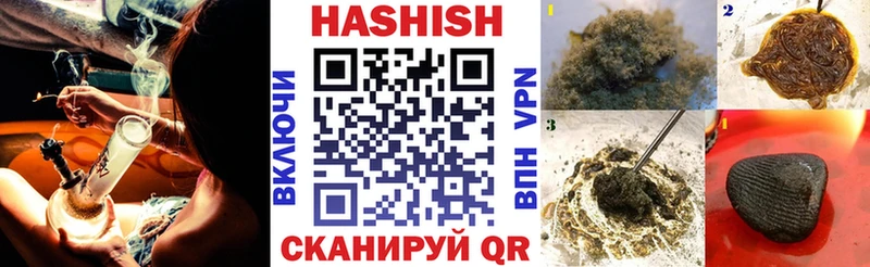 Гашиш ice o lator Кремёнки