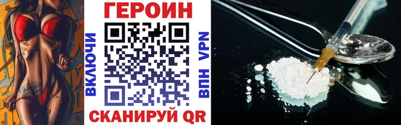 ГЕРОИН гречка Кремёнки