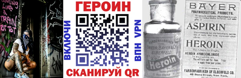 ГЕРОИН белый  MEGA зеркало  Кремёнки  даркнет сайт 