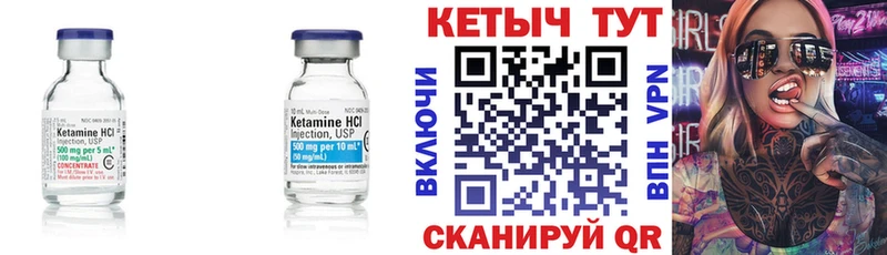 КЕТАМИН VHQ  MEGA ТОР  Кремёнки 