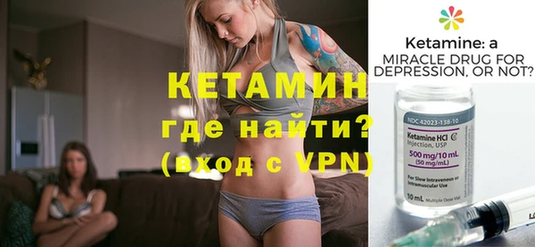 первитин Пестово