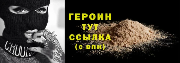 первитин Пестово