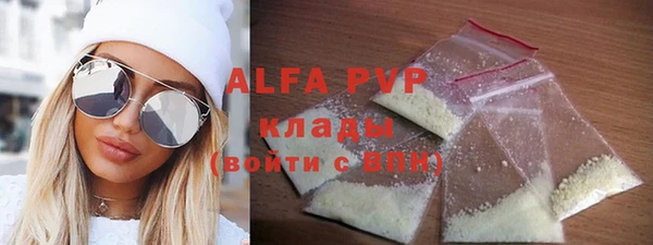 mdpv Пересвет