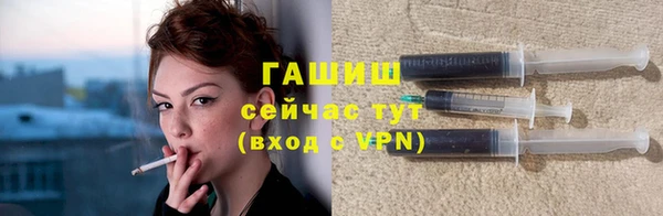 альфа пвп Магадан