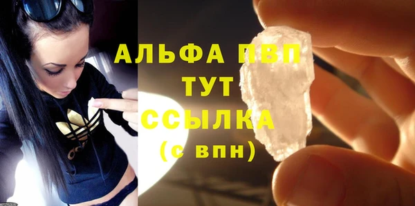 mdpv Пересвет
