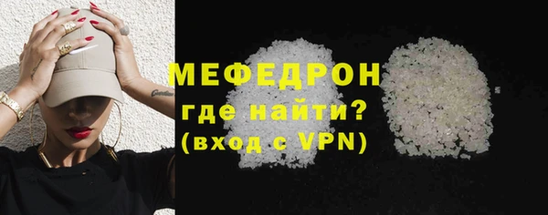 mdpv Пересвет