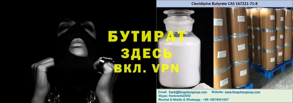 первитин Пестово