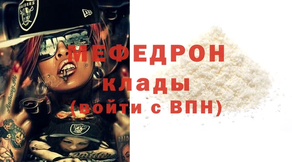 первитин Пестово