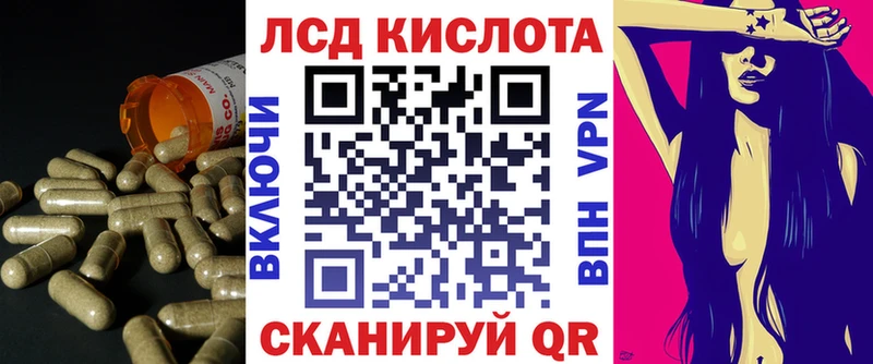 MEGA зеркало  Кремёнки  ЛСД экстази кислота 