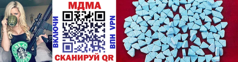 MDMA кристаллы  цена   Кремёнки 
