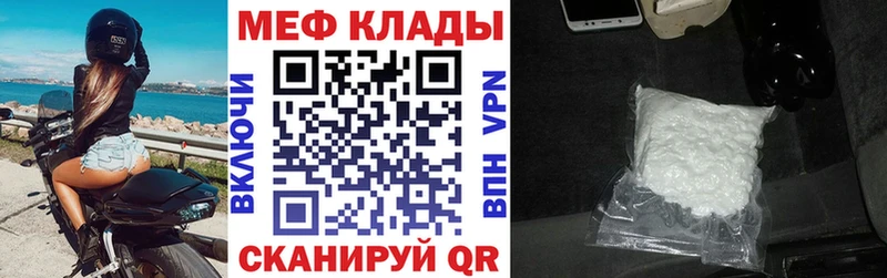 кракен ссылки  Кремёнки  Меф мяу мяу 